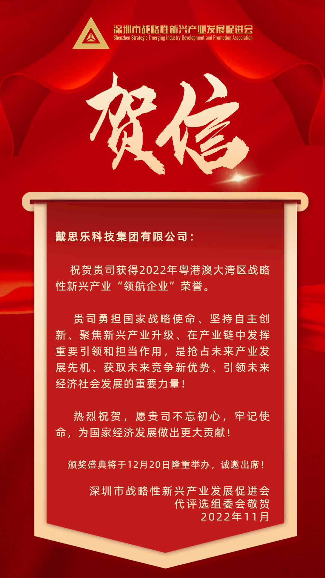 1-2301031524154b 摇钱树娱乐集团