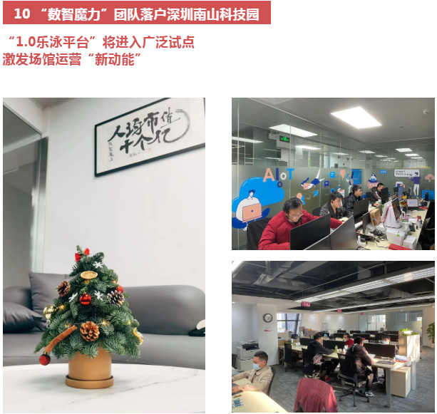 1-230103153244113 摇钱树娱乐(中国区)有限公司官网