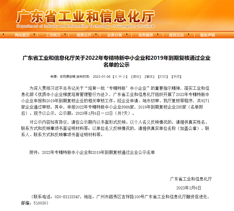 摇钱树娱乐(中国区)有限公司官网