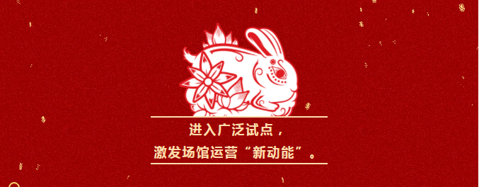 摇钱树娱乐(中国区)有限公司官网