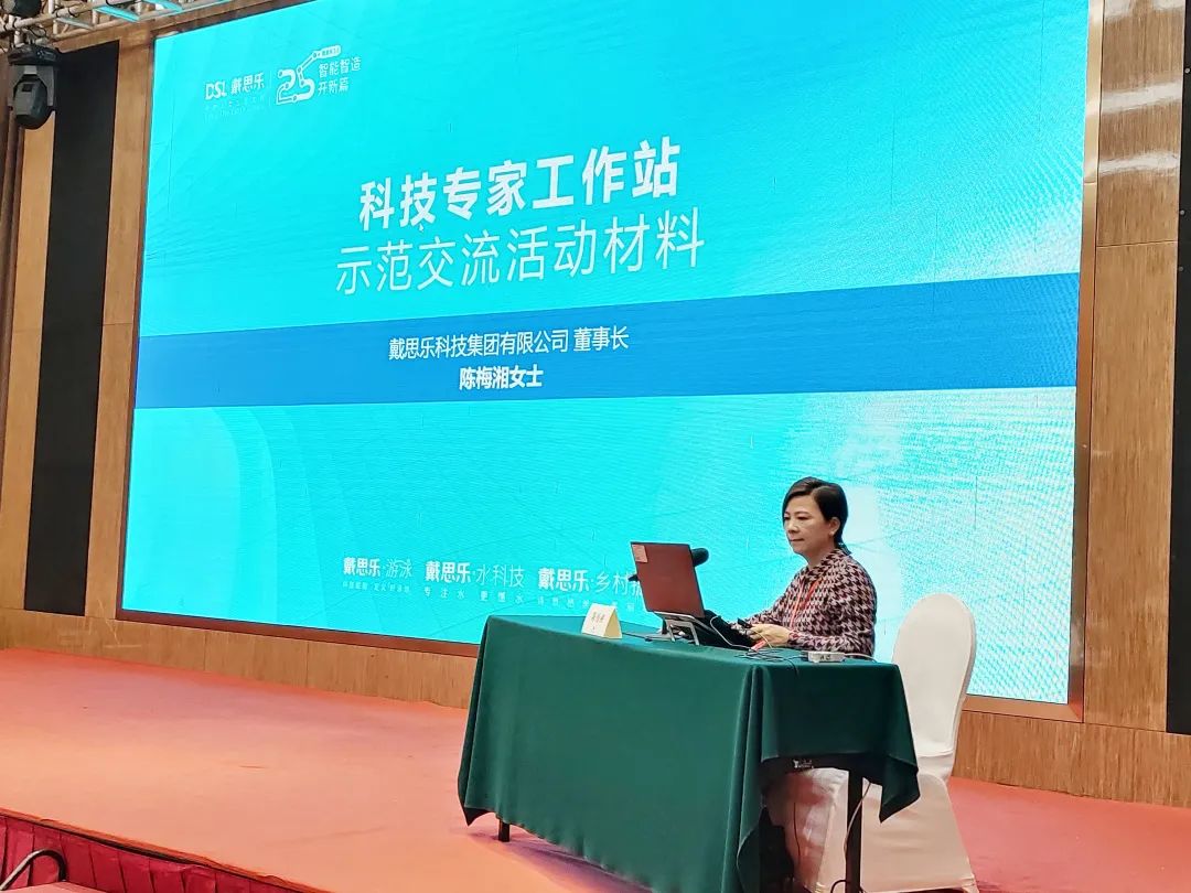 吴季松院士（摇钱树娱乐）工作站