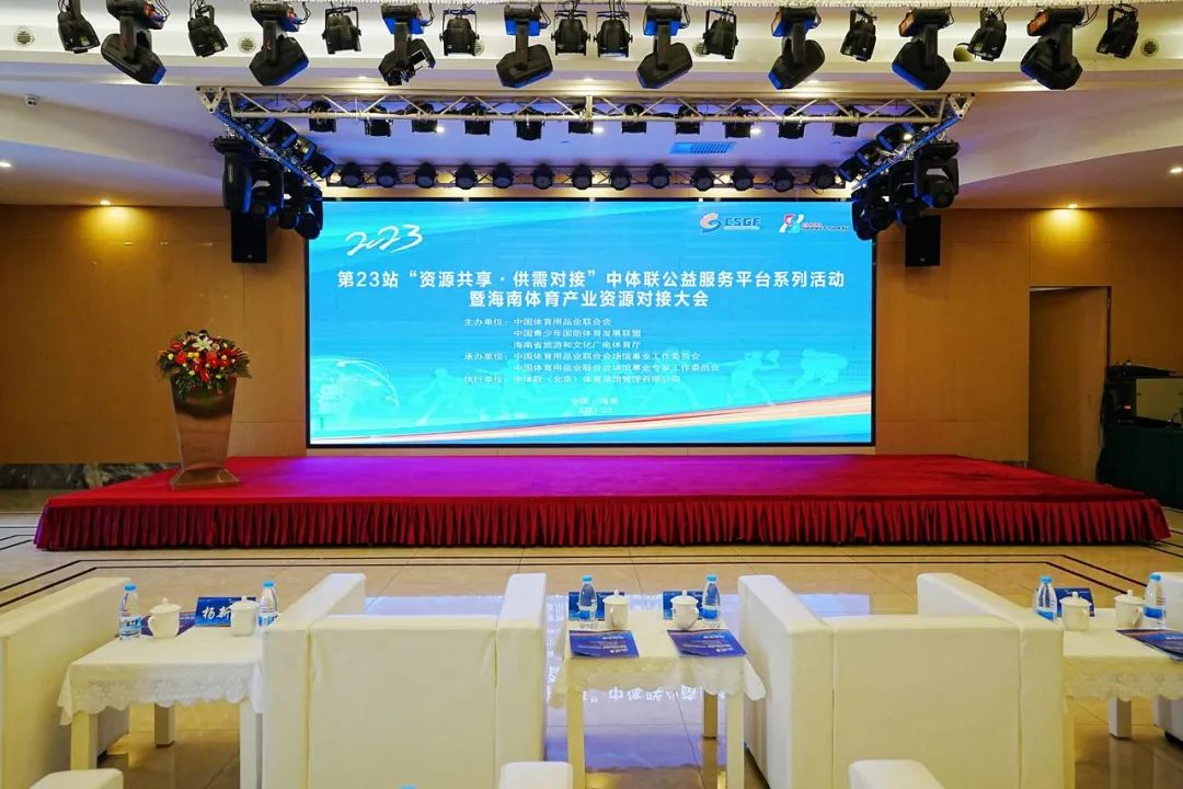 摇钱树娱乐集团