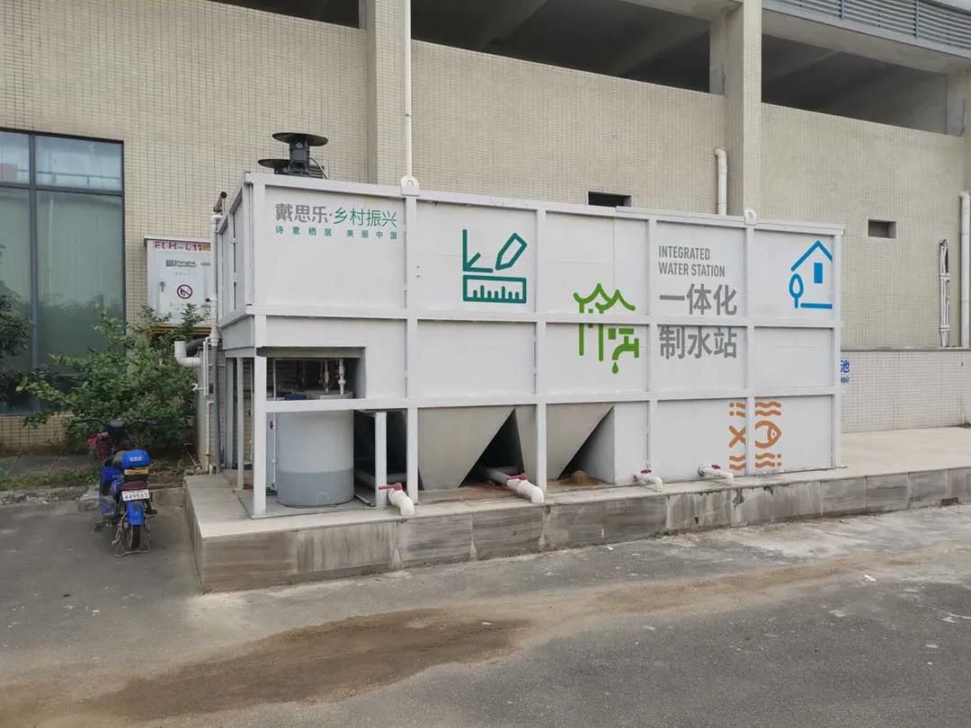 村落饮用水刷新,城乡供水一体化
