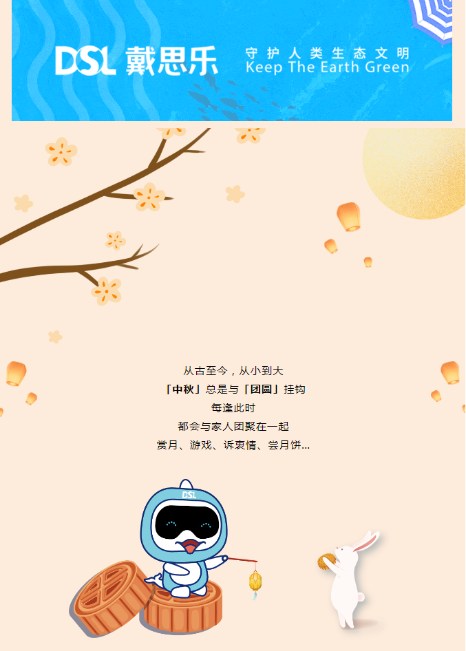 摇钱树娱乐(中国区)有限公司官网