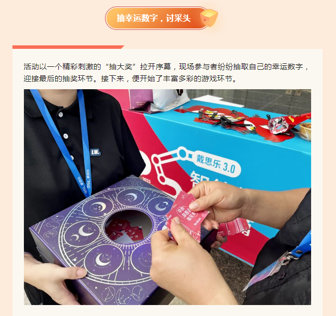 摇钱树娱乐(中国区)有限公司官网
