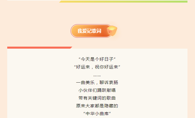 摇钱树娱乐(中国区)有限公司官网