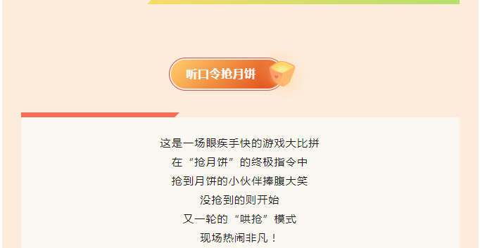 摇钱树娱乐(中国区)有限公司官网
