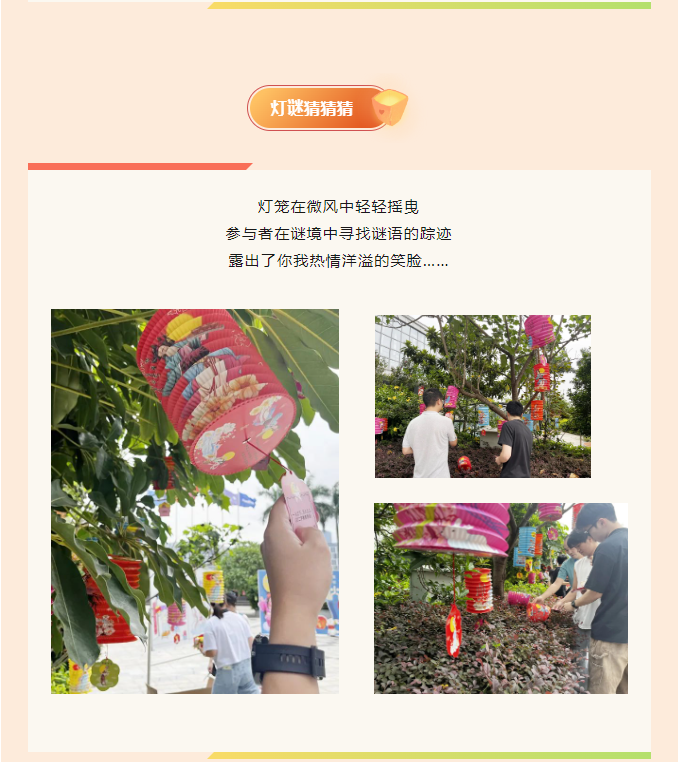 摇钱树娱乐(中国区)有限公司官网