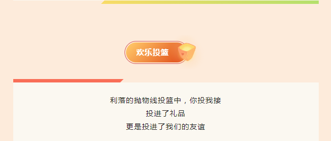 摇钱树娱乐(中国区)有限公司官网