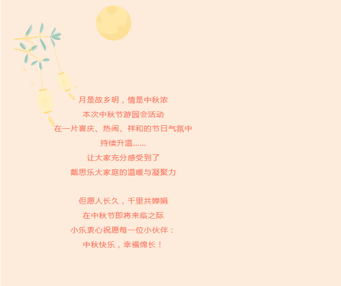 摇钱树娱乐(中国区)有限公司官网