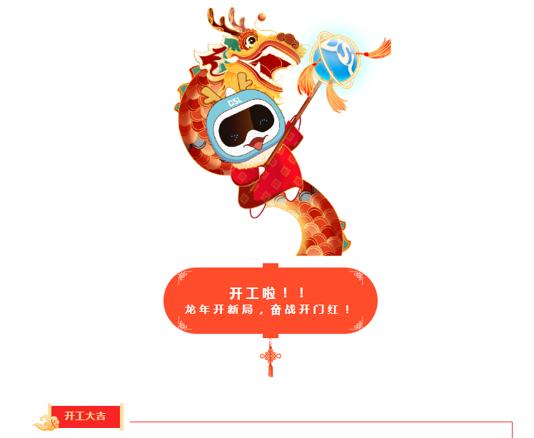 摇钱树娱乐(中国区)有限公司官网