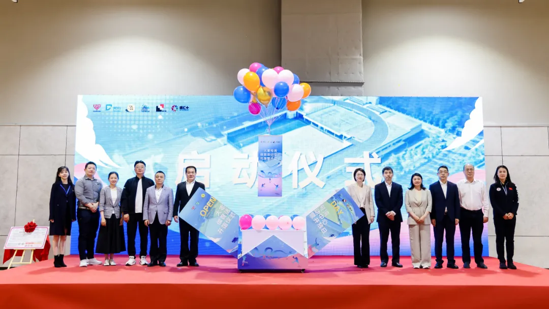 摇钱树娱乐(中国区)有限公司官网