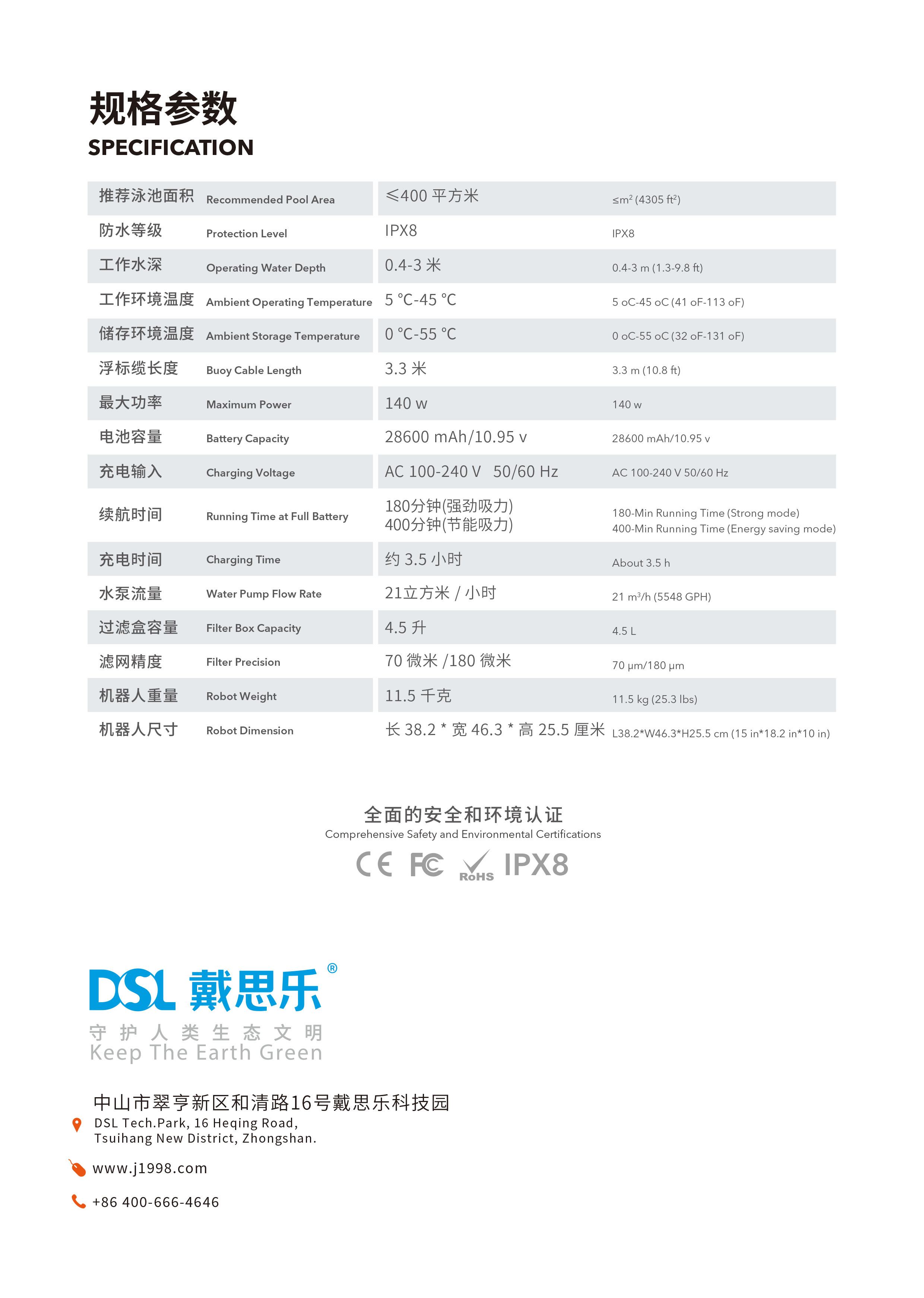 摇钱树娱乐(中国区)有限公司官网