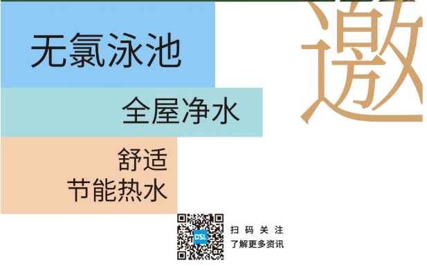 摇钱树娱乐广州设计周展,广州设计周