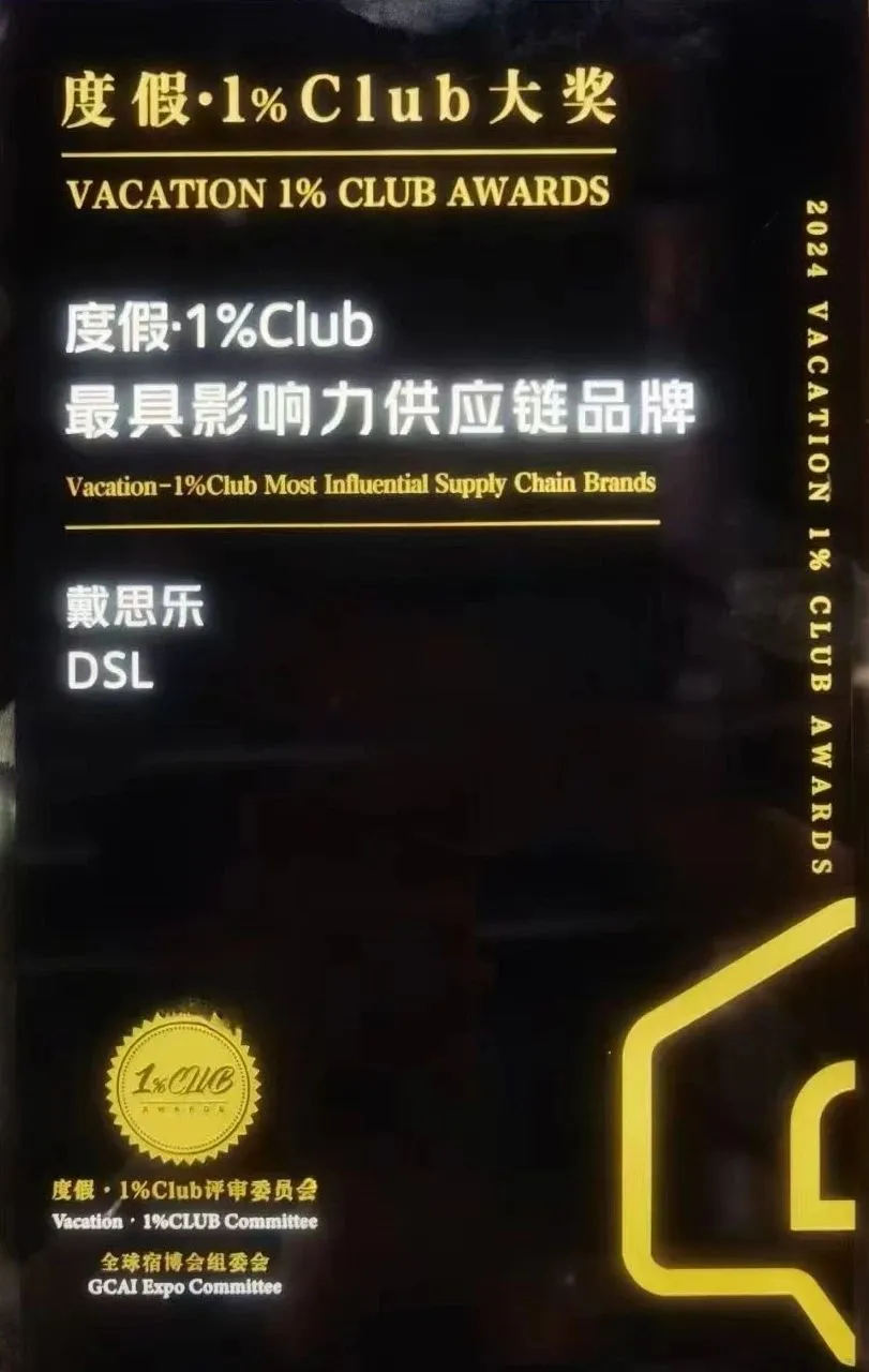 摇钱树娱乐(中国区)有限公司官网