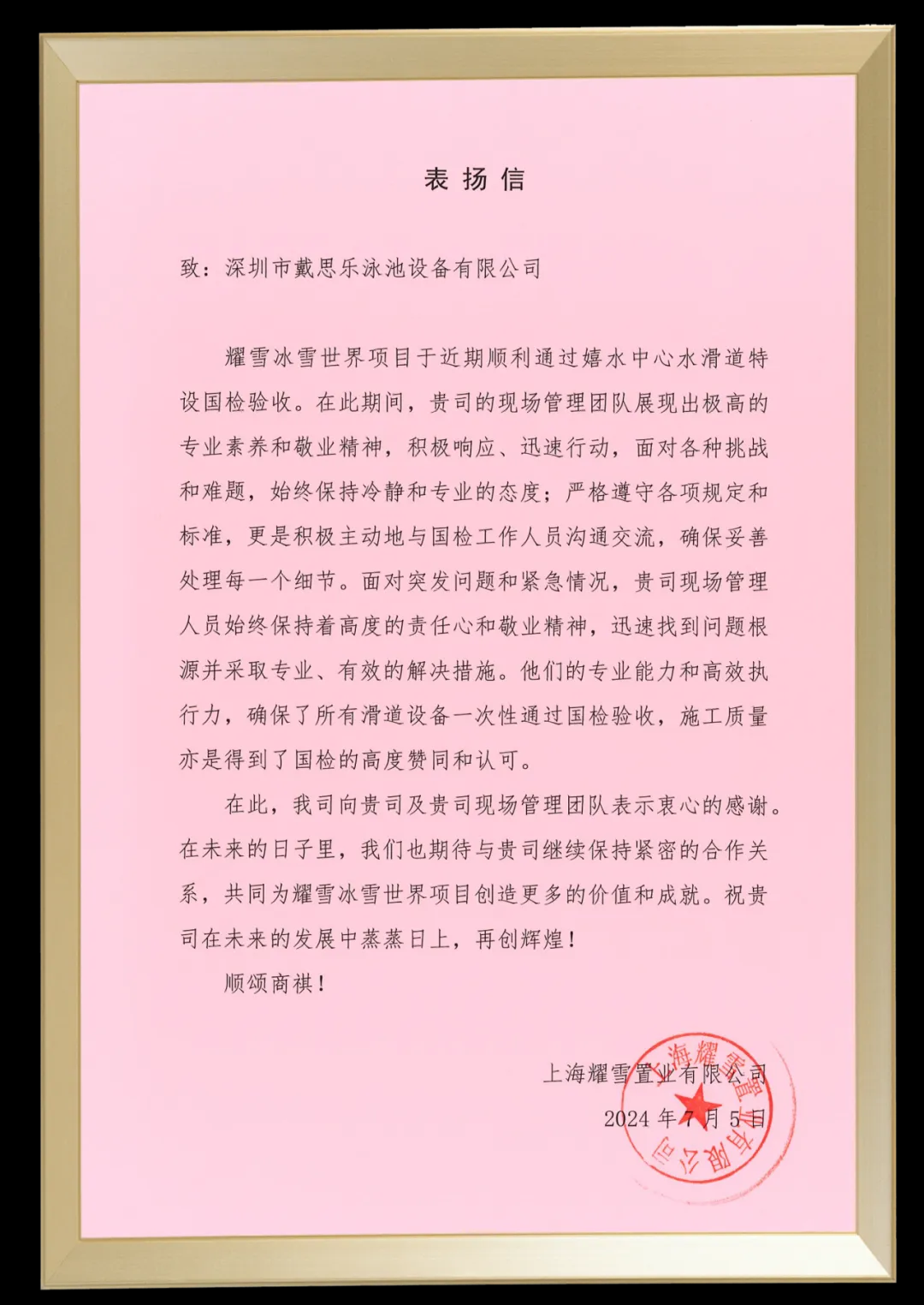 摇钱树娱乐(中国区)有限公司官网