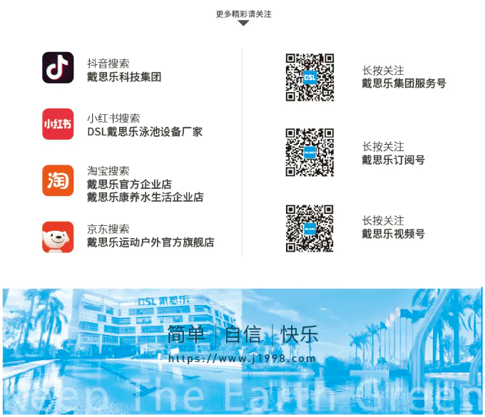 摇钱树娱乐(中国区)有限公司官网