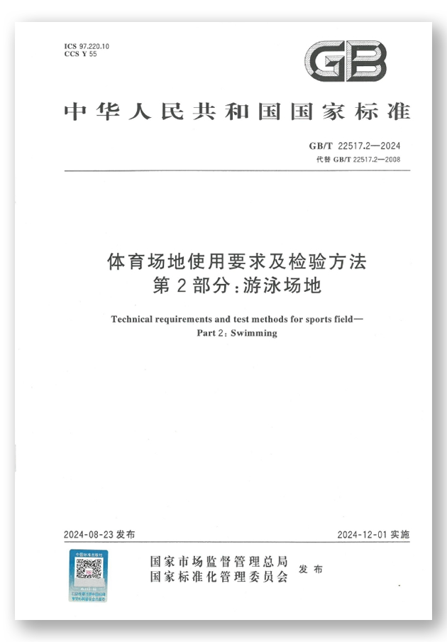 摇钱树娱乐(中国区)有限公司官网