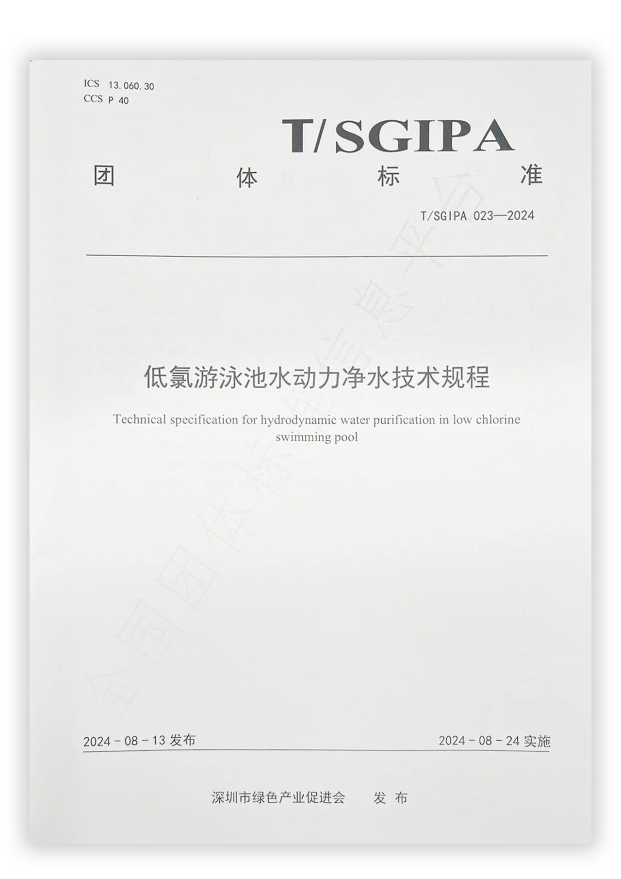 摇钱树娱乐(中国区)有限公司官网