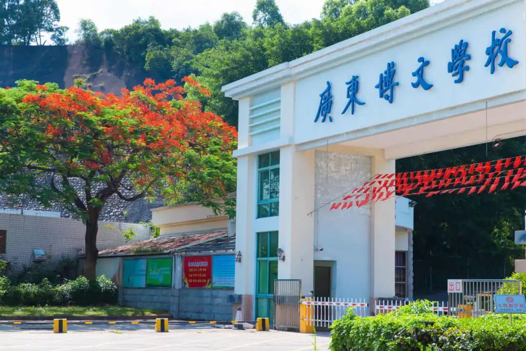 两年后回访广东博文学堂：从“传统基建”到“智能守护”，这些细节被露出！