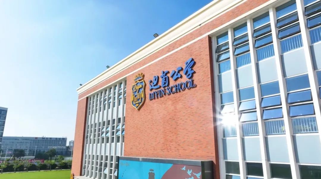 <b>揭秘！原生态迪茵公学“中考考点”泳池升级，藏着几多硬核惊喜？</b>