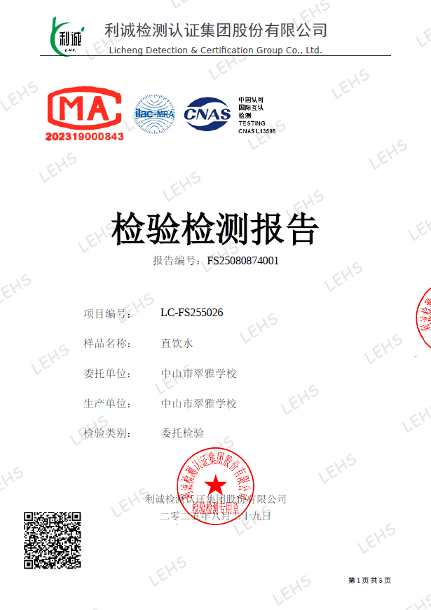 摇钱树娱乐(中国区)有限公司官网