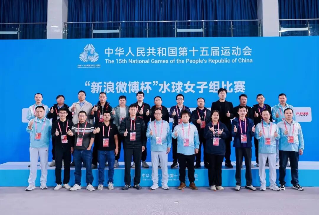 <b>第十五届全运会成功关幕！摇钱树娱乐“金牌级”水质保险盘点：从广东奥体到云珠</b>