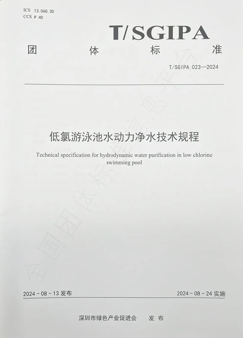 摇钱树娱乐(中国区)有限公司官网