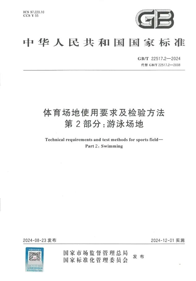 摇钱树娱乐(中国区)有限公司官网