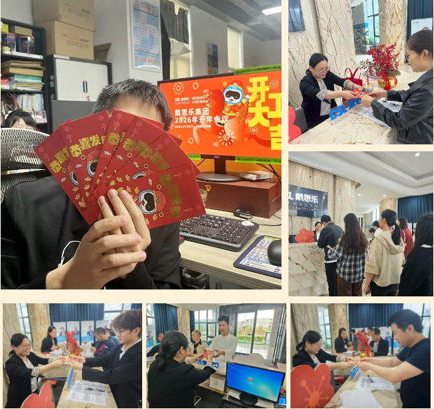 摇钱树娱乐(中国区)有限公司官网