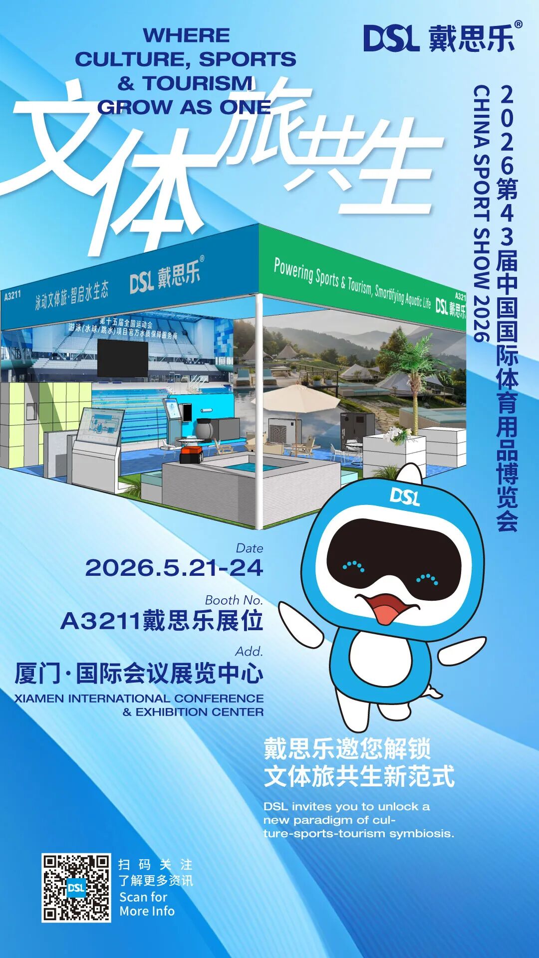 摇钱树娱乐(中国区)有限公司官网
