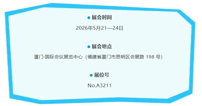 泳池科技,体博会,摇钱树娱乐体博会