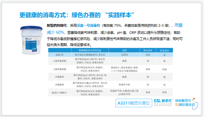 摇钱树娱乐(中国区)有限公司官网